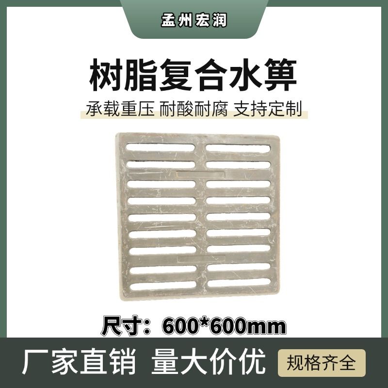 600×600